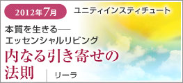 �����񂹂̖@���̔閧